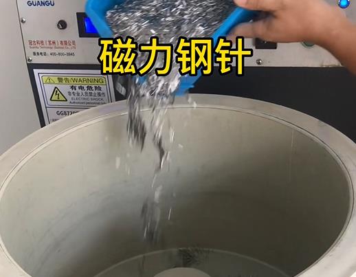 临城不锈钢箍用钢针